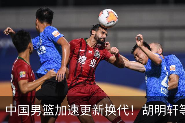 中国男篮加速更新换代！胡明轩等五人离队，杨瀚森携国青四巨头重聚阵容